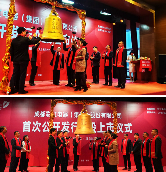 乐竞平台_乐竞（中国）集团董事长刘荣富携手出席领导共同敲响开市宝钟
