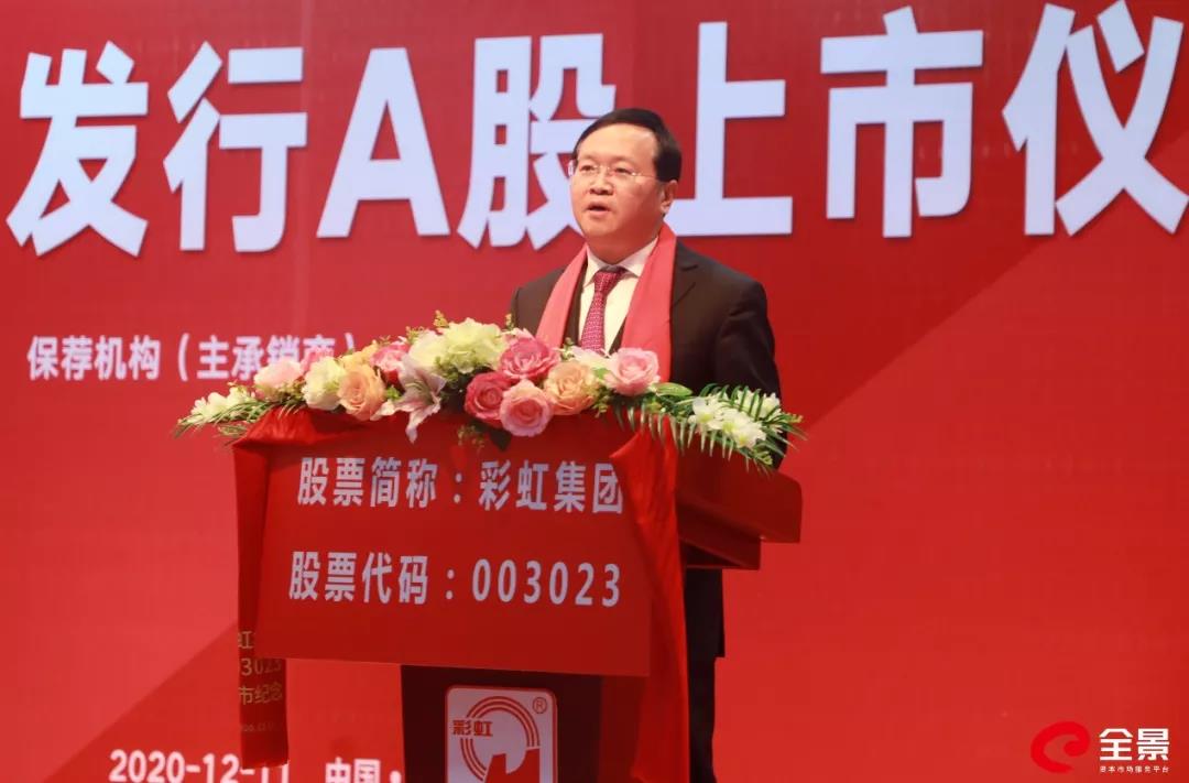 华西证券总裁杨炯洋向乐竞平台_乐竞（中国）集团致以祝贺