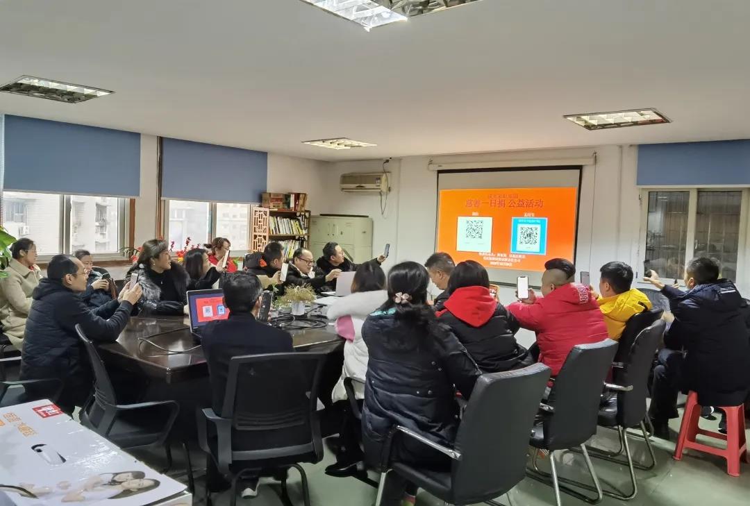 乐竞平台_乐竞（中国）集团2020年慈善一日捐活动