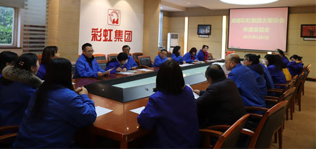 乐竞平台_乐竞（中国）集团太极拳协会总结会