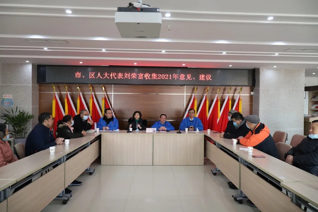 成都乐竞平台_乐竞（中国）集团接访日活动暨春节前的结对帮扶贫困乐竞平台_乐竞（中国）慰问活动，积极推进社区发展治理工作