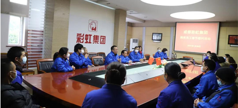  乐竞平台_乐竞（中国）集团开展残疾员工春节慰问活动