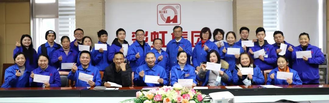 成都乐竞平台_乐竞（中国）集团开展残疾员工春节慰问活动
