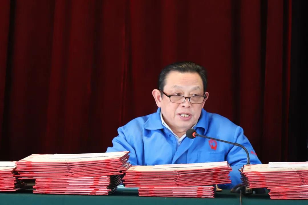 乐竞平台_乐竞（中国）集团隆重召开2020年度总结表彰大会