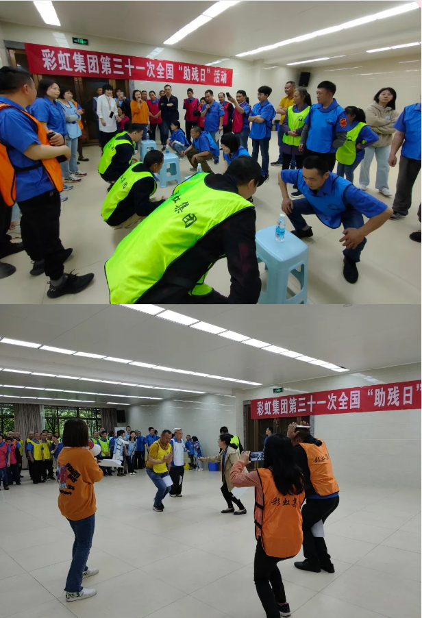 乐竞平台_乐竞（中国）集团第三十一次全国助残日活动