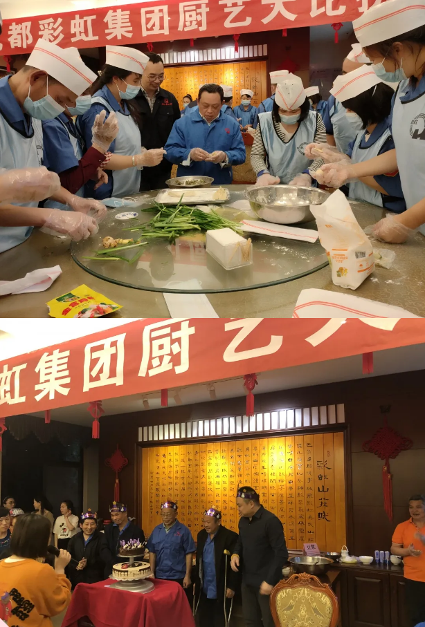 乐竞平台_乐竞（中国）集团第三十一次全国助残日活动