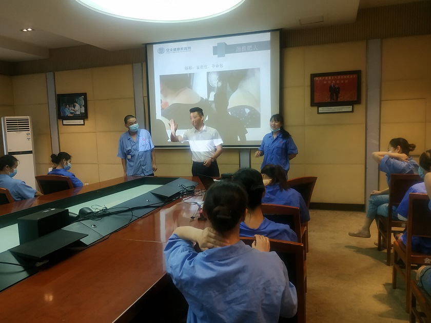成都乐竞平台_乐竞（中国）集团工会开展关爱职工健康，助力健康四川