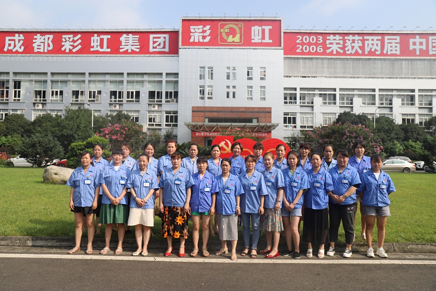 成都乐竞平台_乐竞（中国）集团2021年夏季产品质量（技能）竞赛