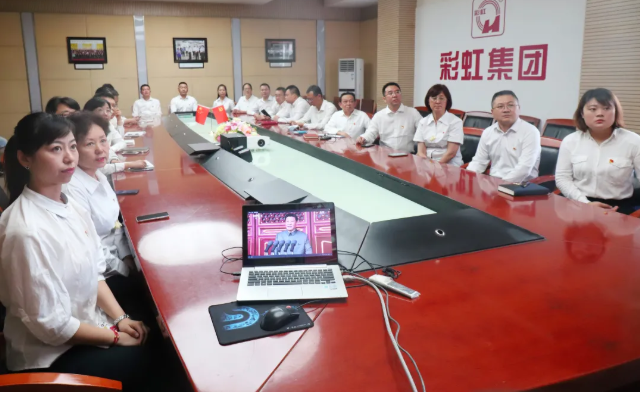 乐竞平台_乐竞（中国）集团党委集中收看庆祝中国共产党成立100周年大会