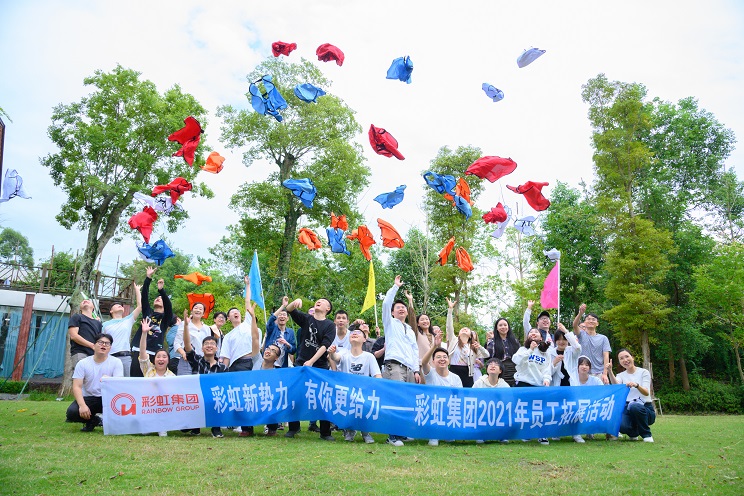 成都乐竞平台_乐竞（中国）集团开展2021年新员工拓展活动
