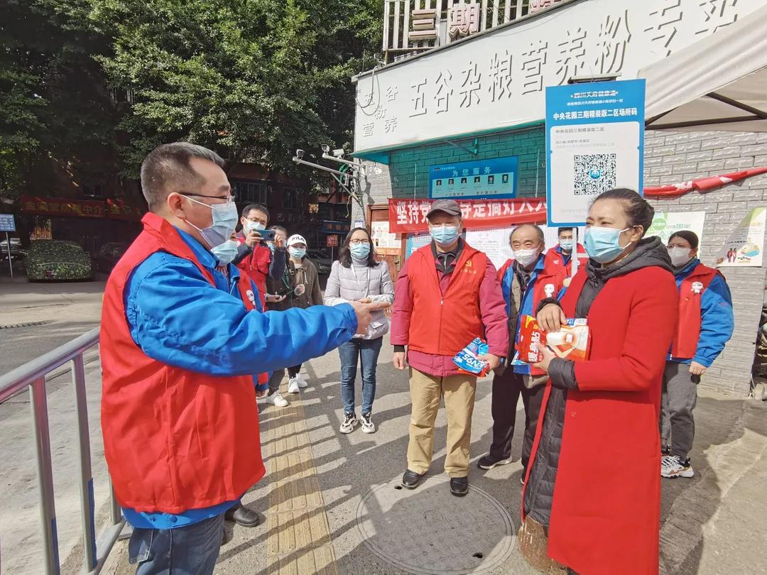 成都乐竞平台_乐竞（中国）集团抗疫行动