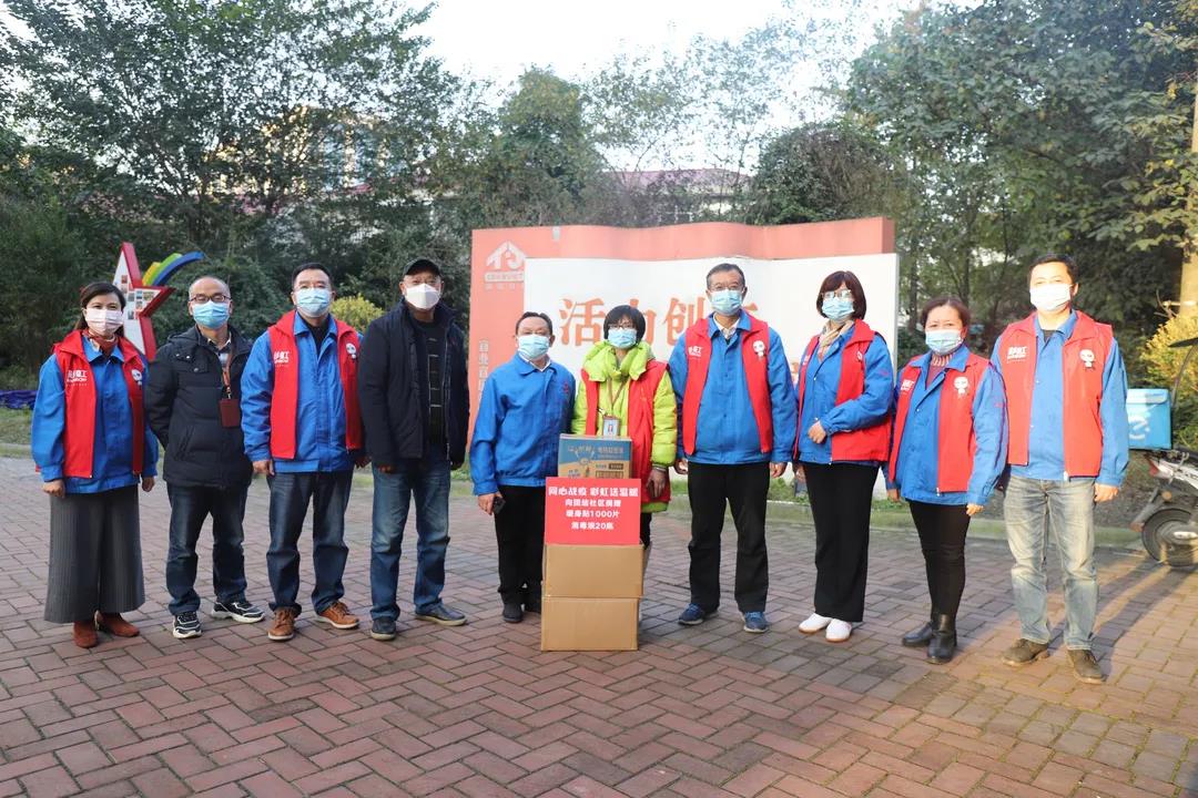 成都乐竞平台_乐竞（中国）集团抗疫行动