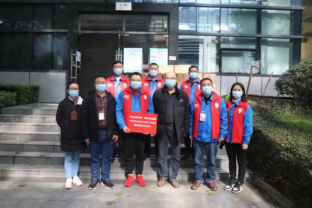 成都乐竞平台_乐竞（中国）集团抗疫行动