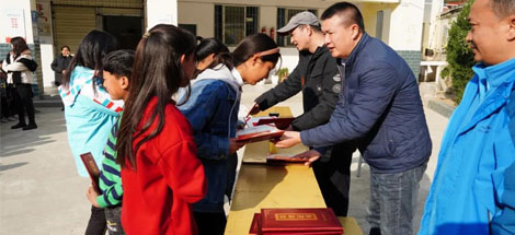乐竞平台_乐竞（中国）助学  跨越山河拥抱你