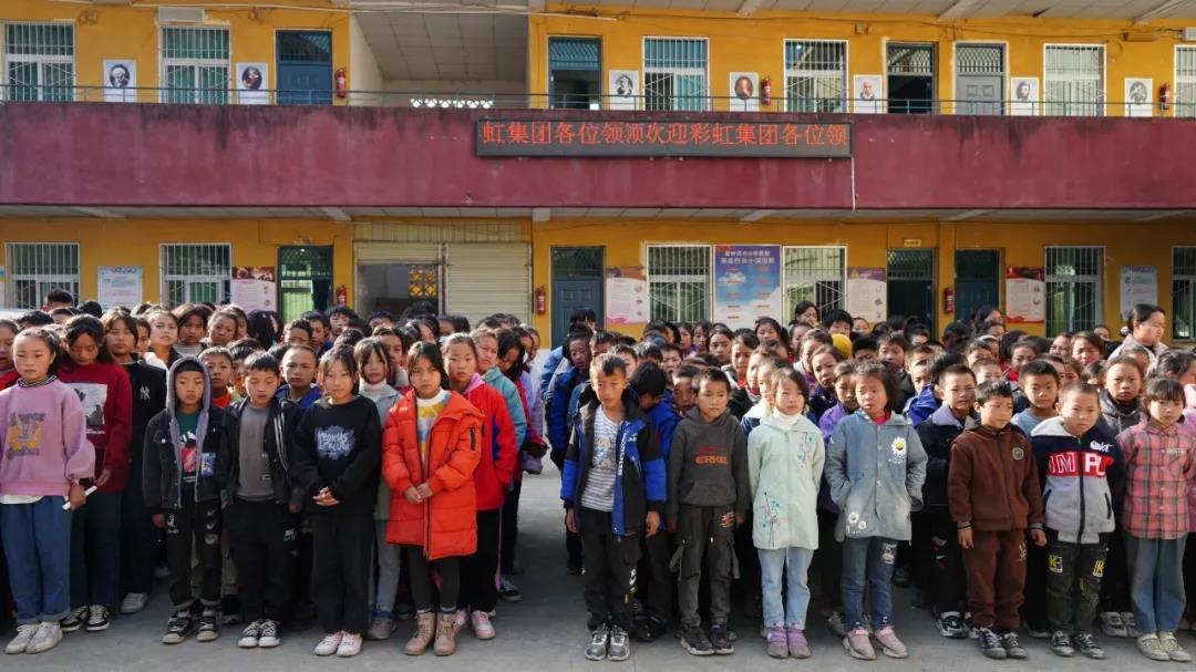 乐竞平台_乐竞（中国）集团营销党支部连续第八年来到西昌冕宁县二村沟小学助学