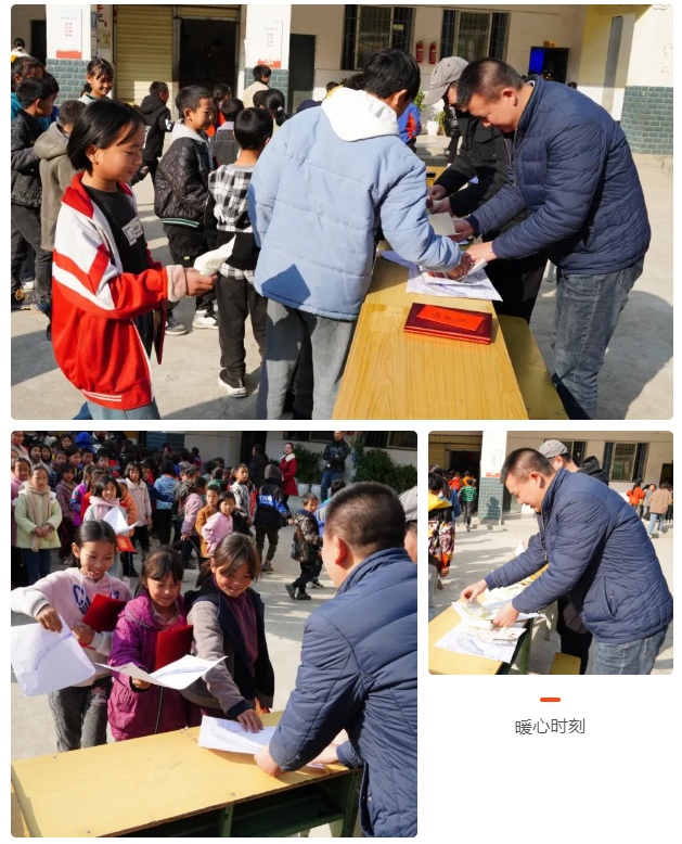 乐竞平台_乐竞（中国）集团营销党支部连续第八年来到西昌冕宁县二村沟小学助学