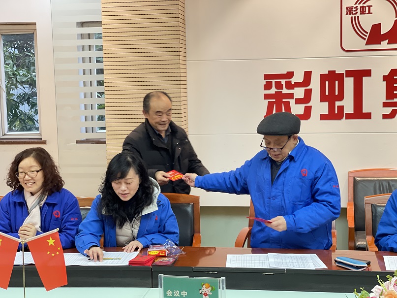 成都乐竞平台_乐竞（中国）集团太极拳协会2021年年度总结会