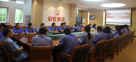 成都乐竞平台_乐竞（中国）集团行政党支部开展学习成都市第十四届党代会精神专题组织会议