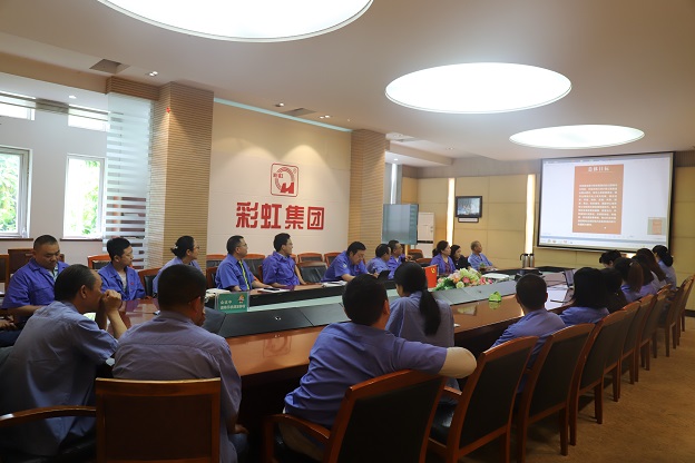 成都乐竞平台_乐竞（中国）集团行政党支部开展学习成都市第十四届党代会精神专题组织会议